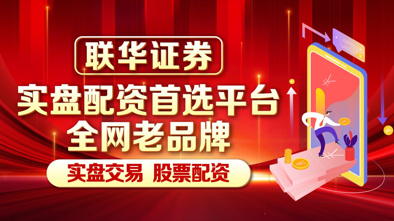 正规实盘配资十大平台 柯洁直播连说3次永不妥协 1月26日，知名棋手柯洁开启直播，首次公开回应...